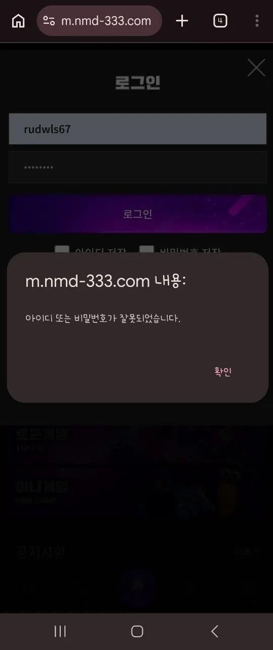 증거 이미지 3