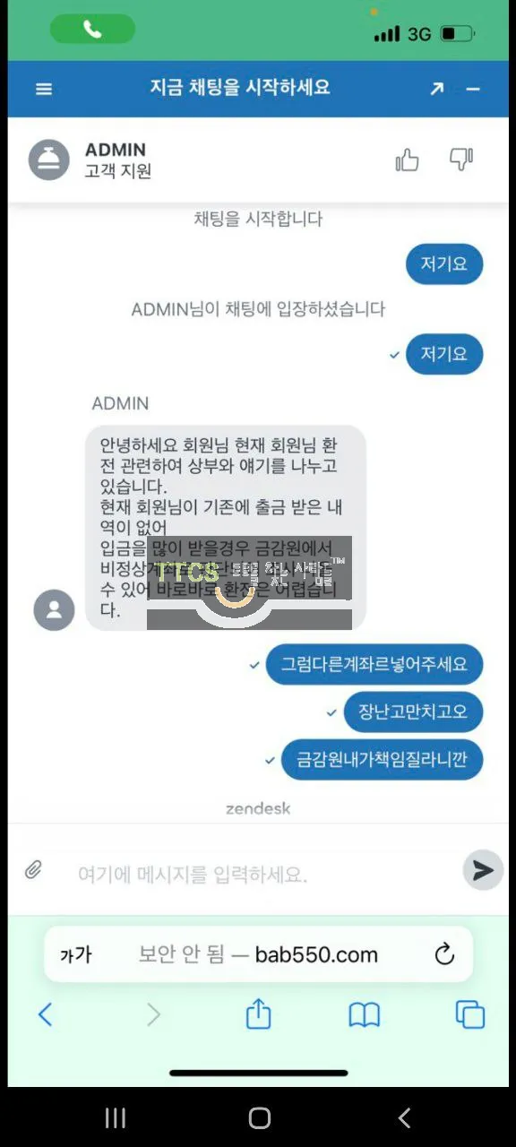 증거 이미지 2