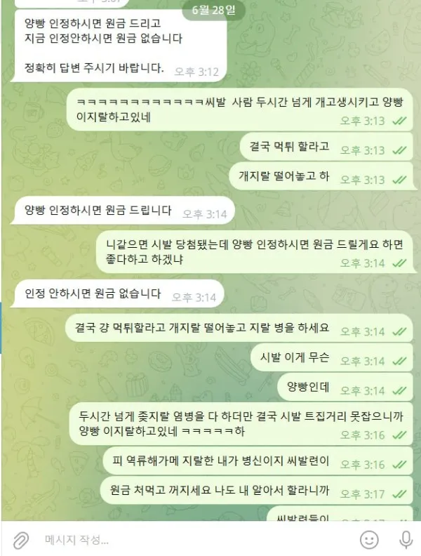 증거 이미지 2