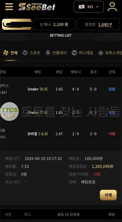증거 이미지 1
