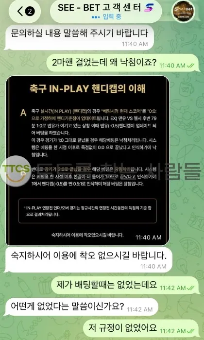 증거 이미지 2