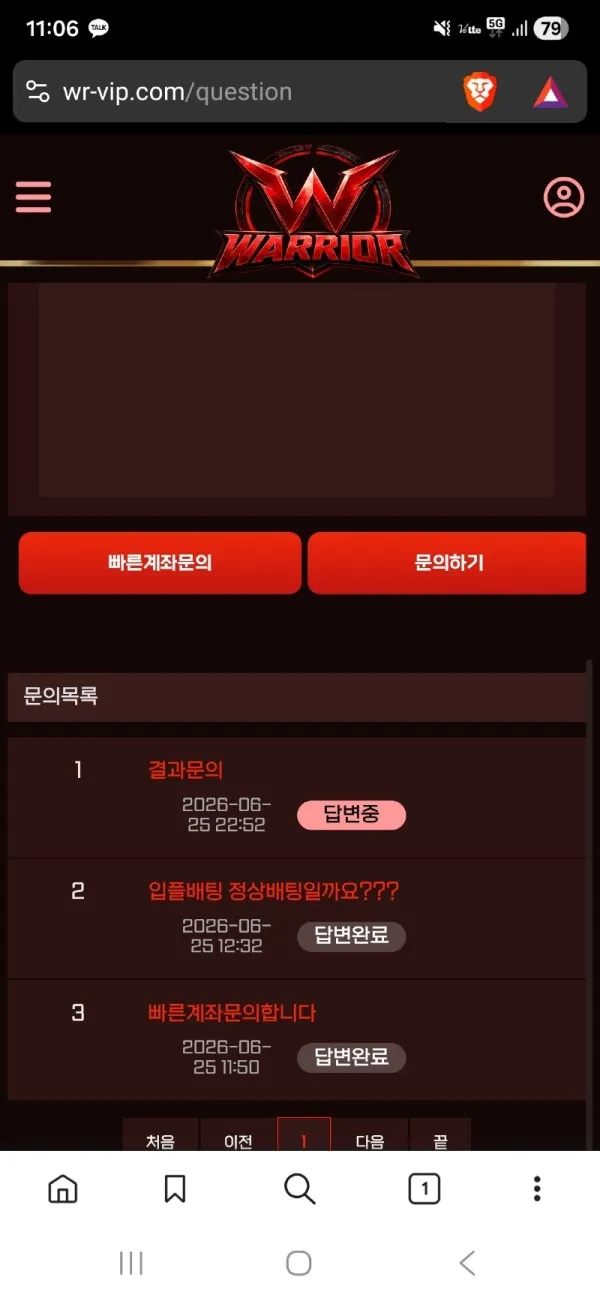증거 이미지 1