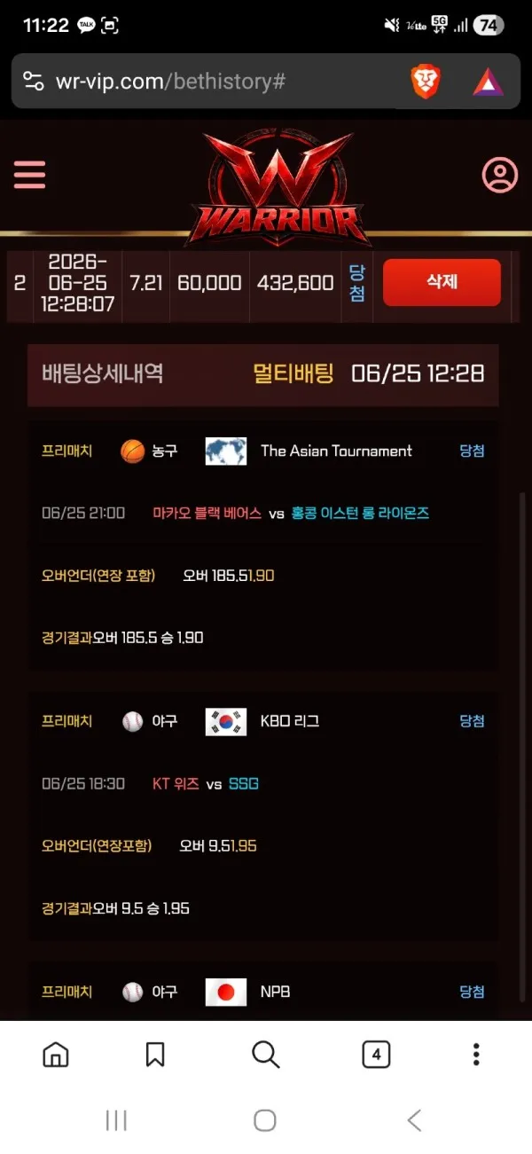 증거 이미지 4