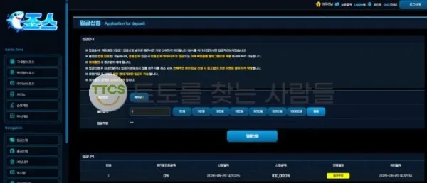 증거 이미지 1
