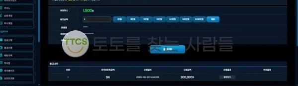증거 이미지 2