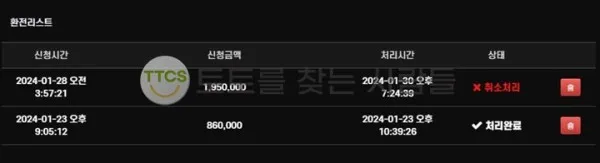 증거 이미지 1