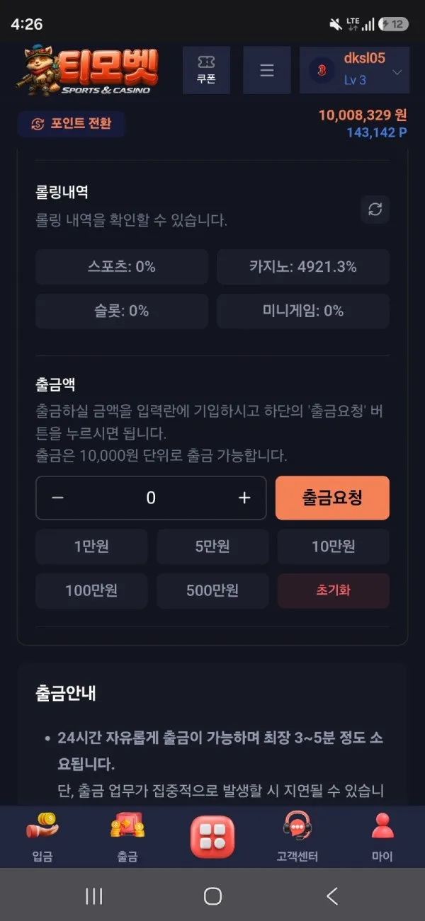 증거 이미지 1