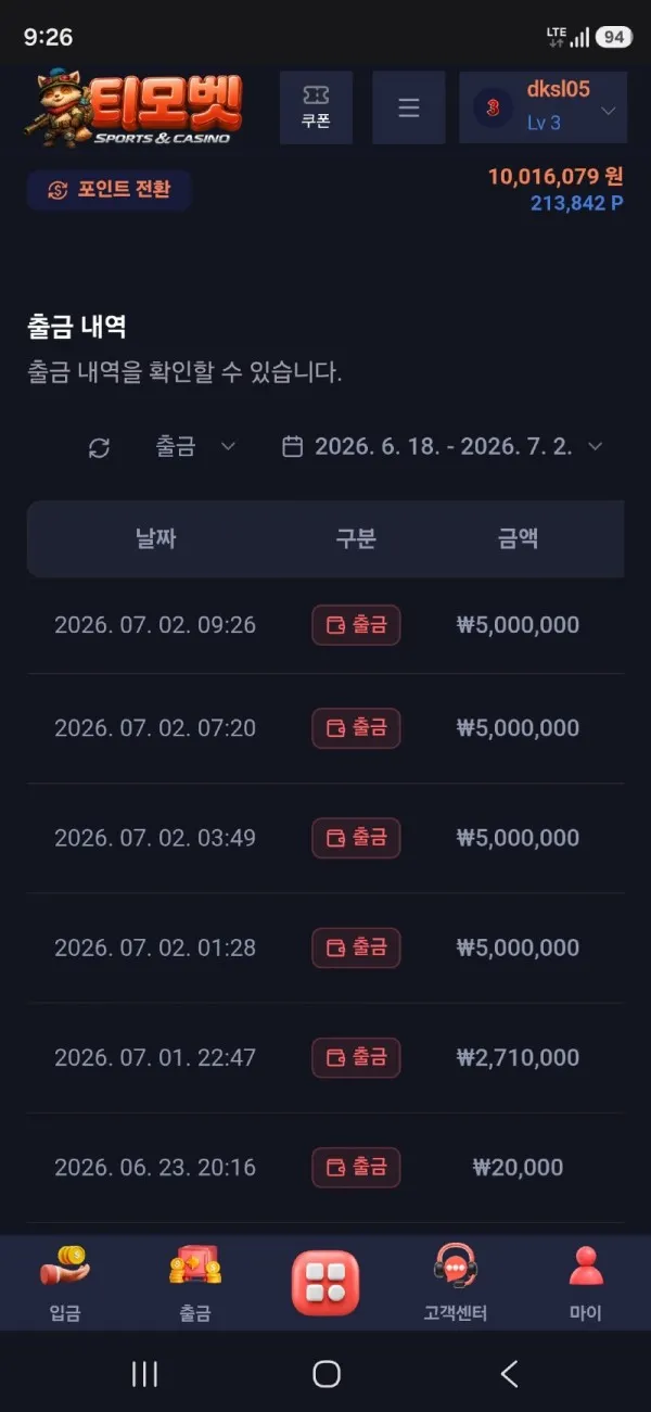 증거 이미지 2