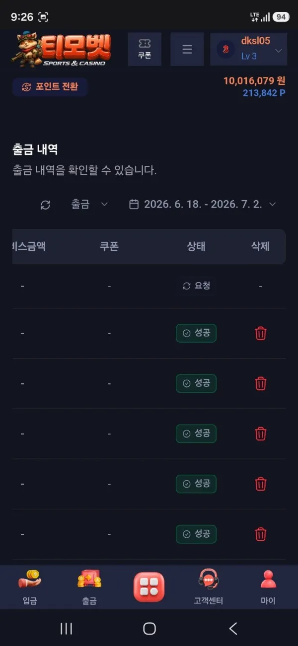 증거 이미지 3