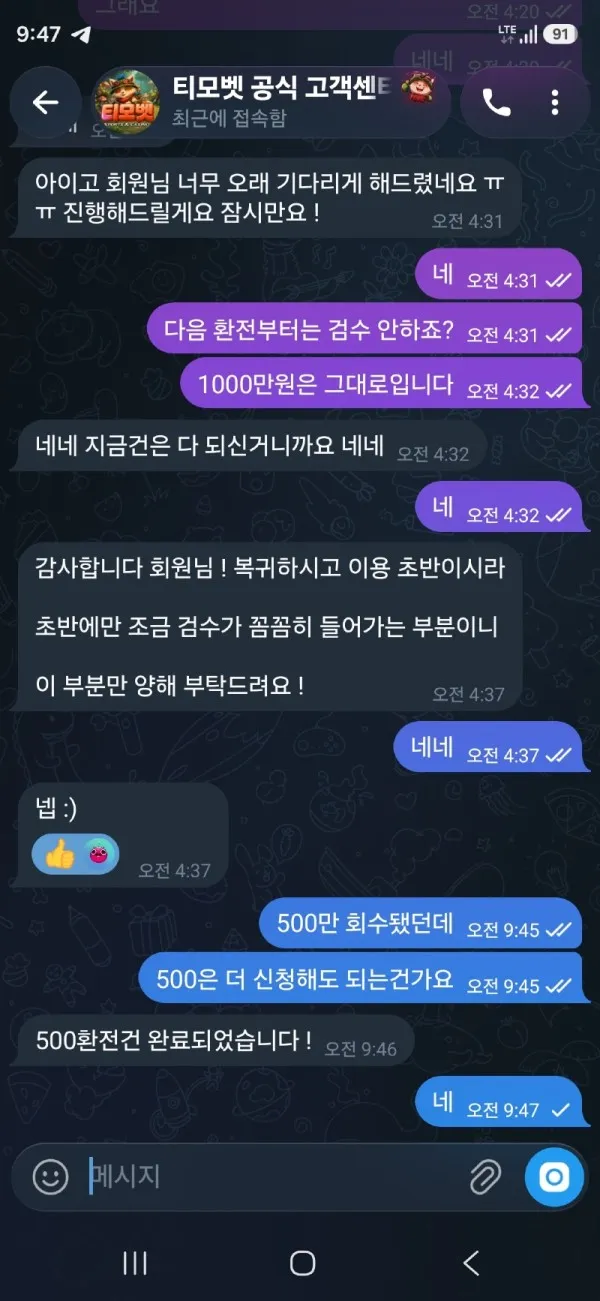 증거 이미지 4