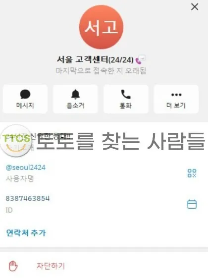 증거 이미지 1