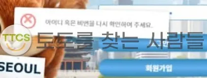 증거 이미지 2