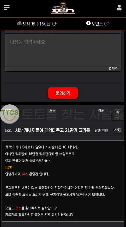 증거 이미지 1