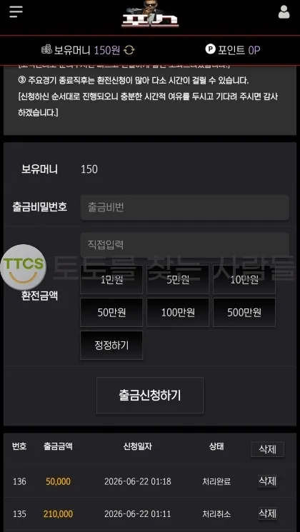 증거 이미지 2