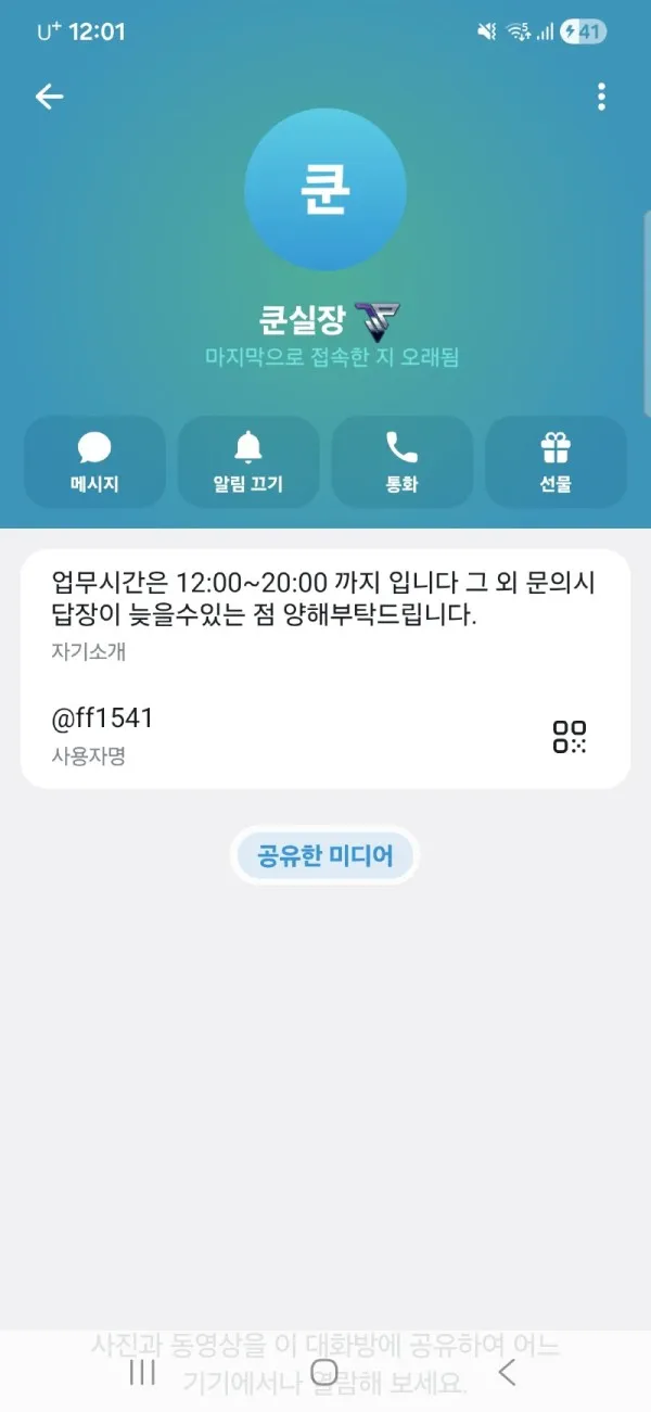 증거 이미지 3