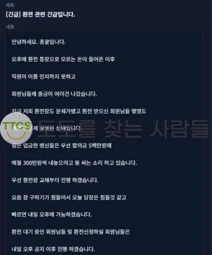 증거 이미지 2