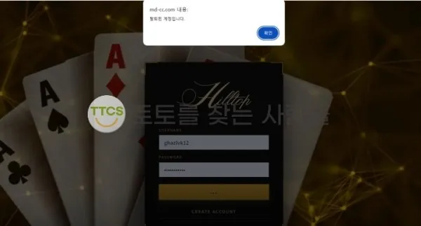 증거 이미지 1