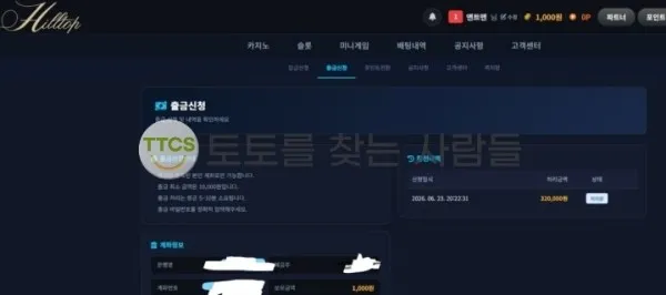 증거 이미지 2