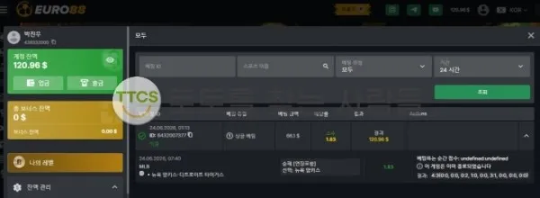 증거 이미지 1