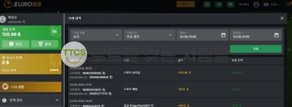 증거 이미지 2