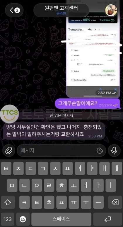증거 이미지 1