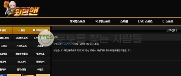 증거 이미지 2