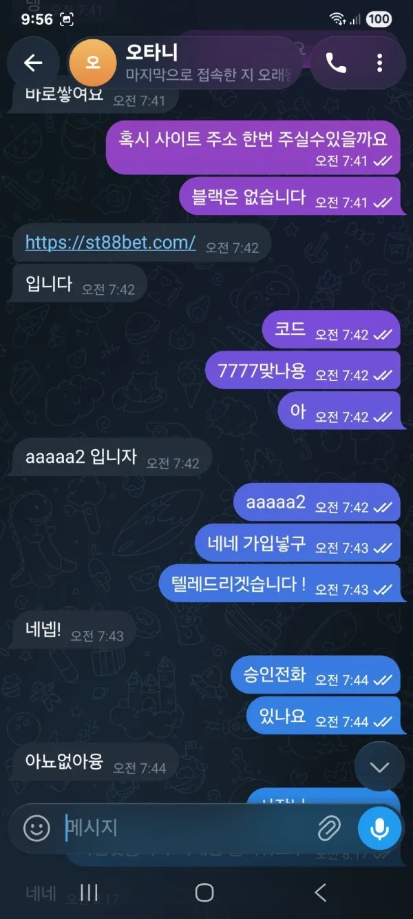 증거 이미지 1