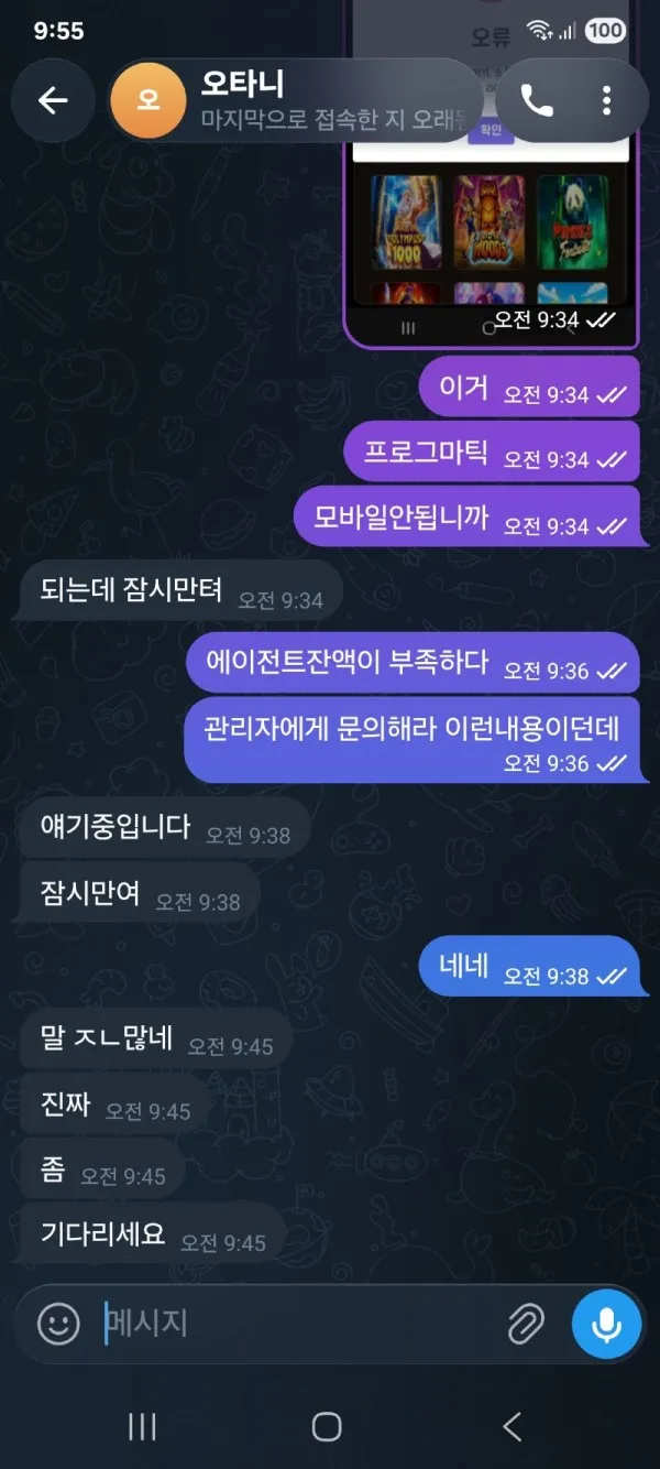 증거 이미지 2
