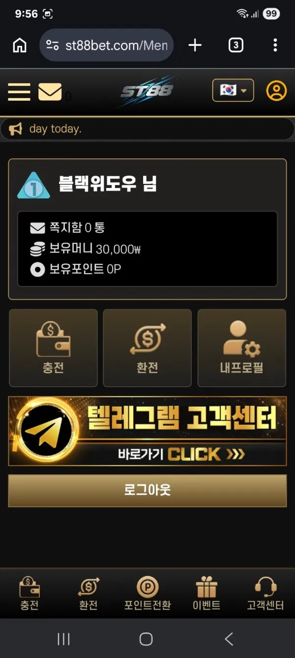 증거 이미지 3