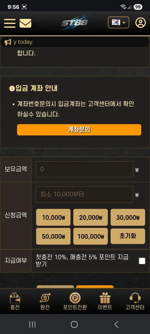 증거 이미지 4