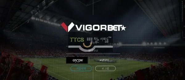 비골벳 먹튀 증거