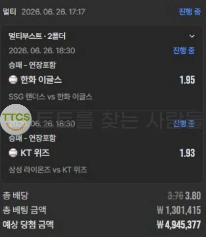 증거 이미지 2