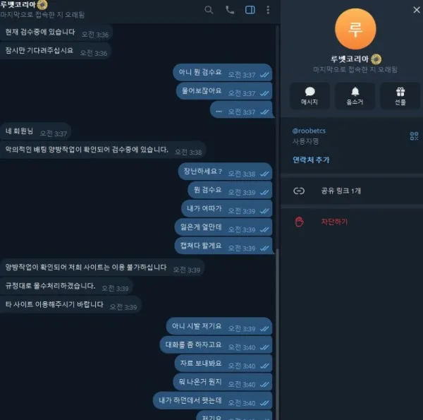 증거 이미지 2