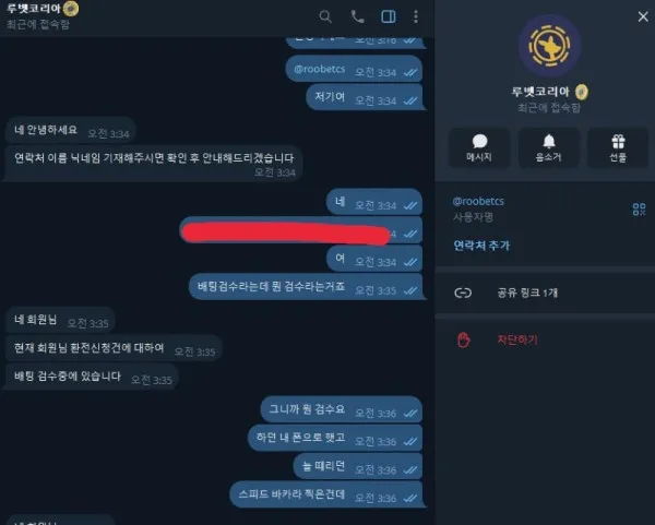 증거 이미지 3