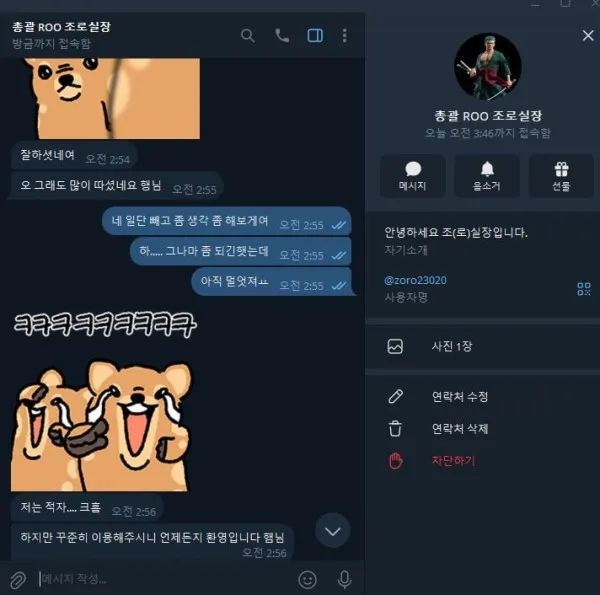 증거 이미지 4