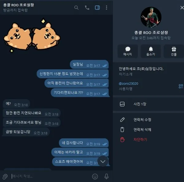 증거 이미지 5