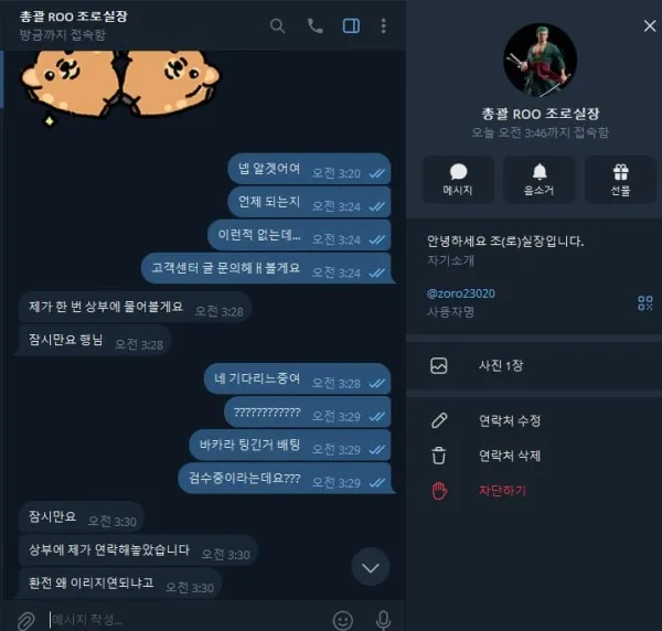 증거 이미지 6