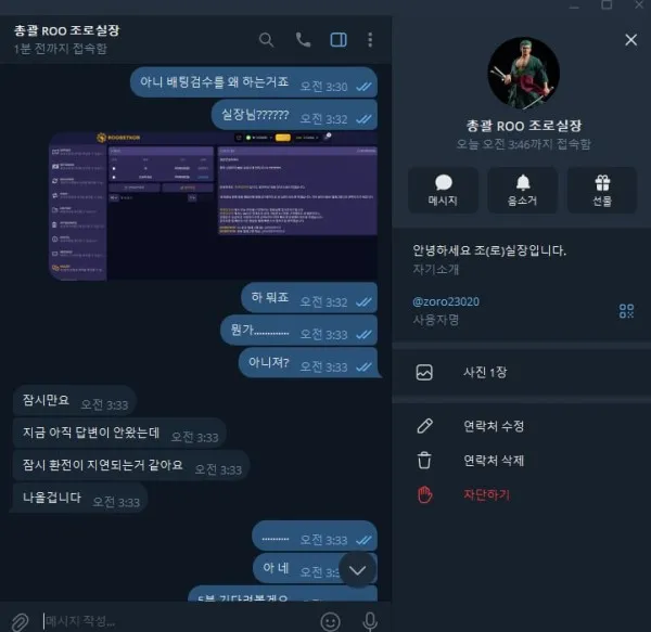 증거 이미지 7