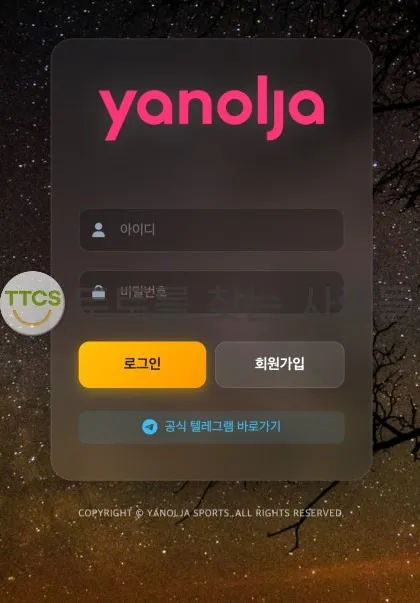 증거 이미지 1