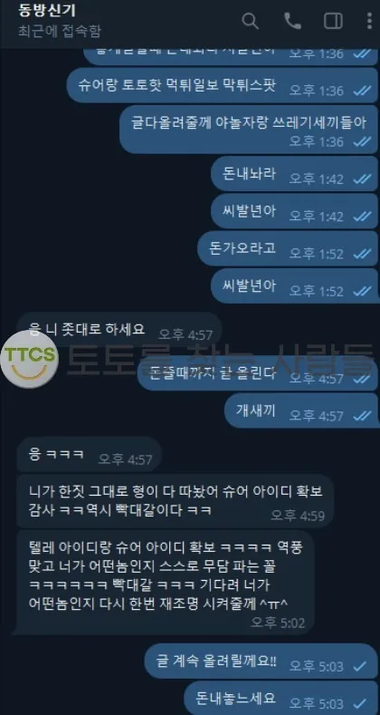 증거 이미지 2