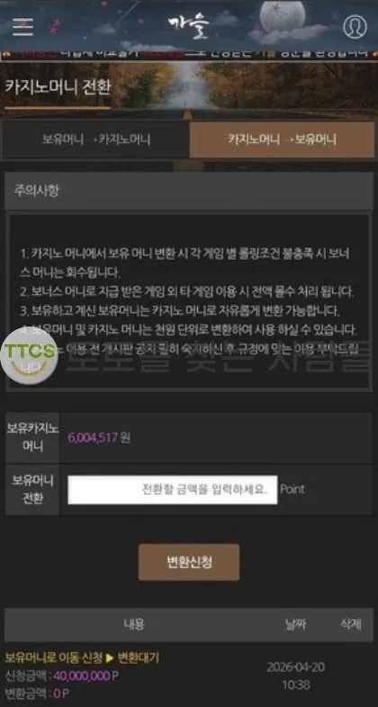 증거 이미지 1