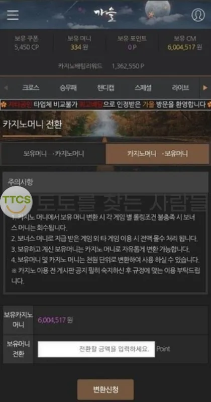 증거 이미지 2