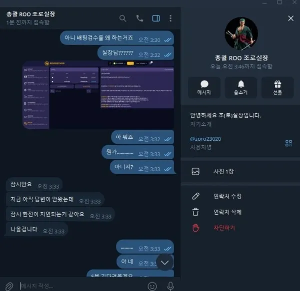 증거 이미지 4