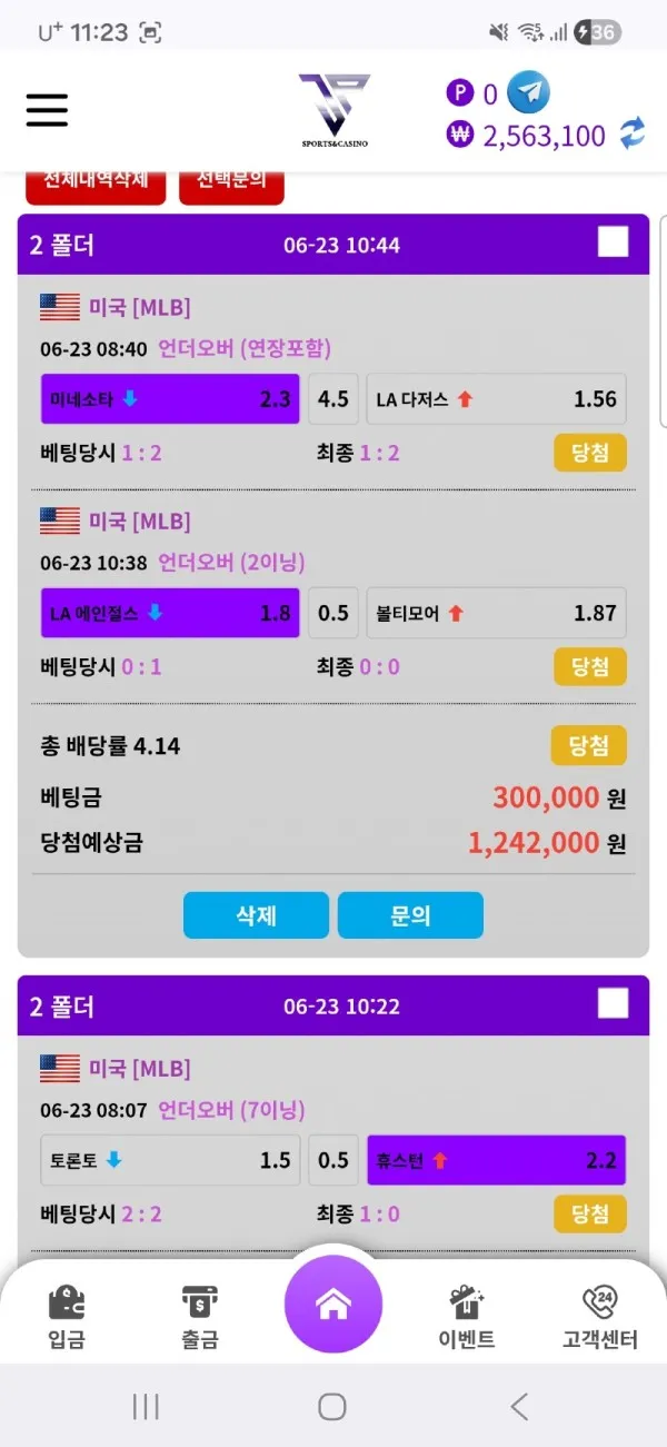 증거 이미지 5