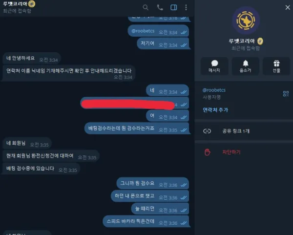 증거 이미지 2
