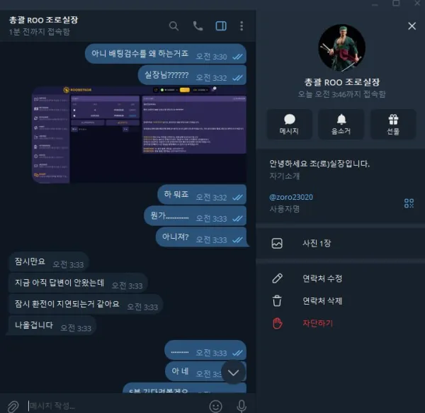 증거 이미지 4