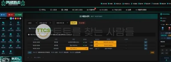 증거 이미지 1