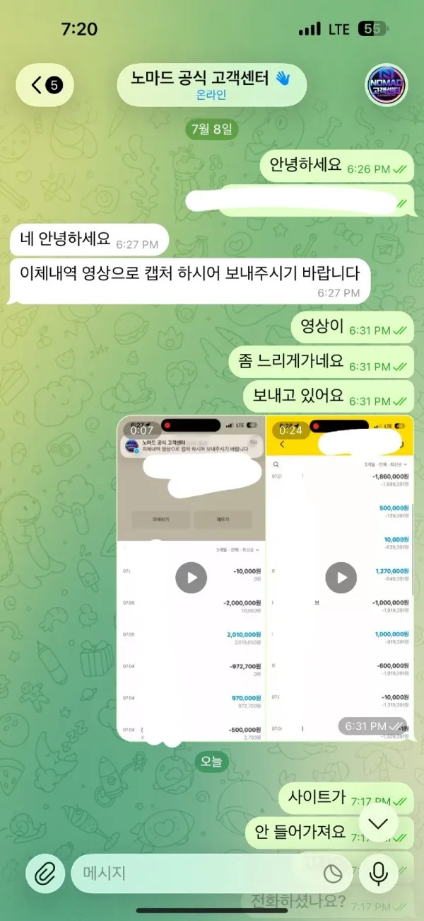 증거 이미지 1