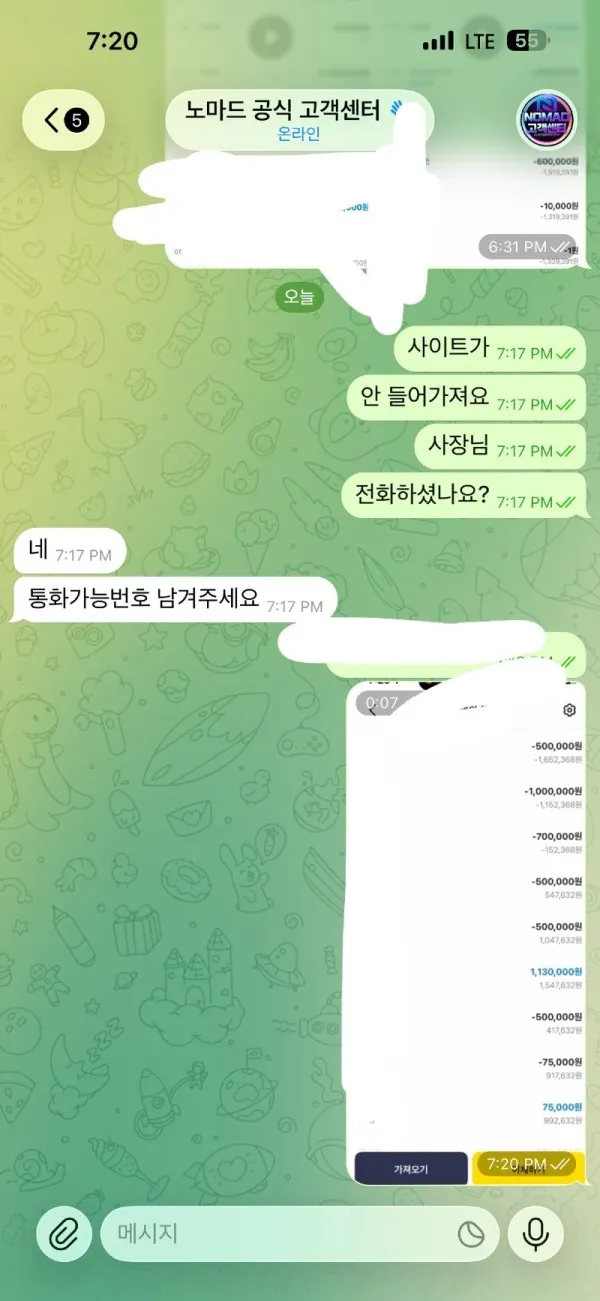 증거 이미지 2