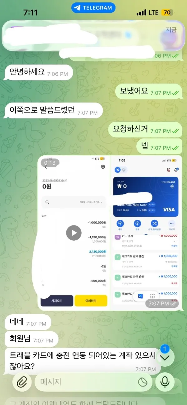 증거 이미지 4
